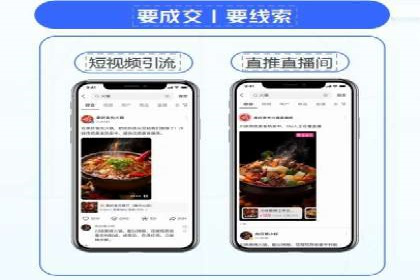 信息流托管在电商领域的应用案例